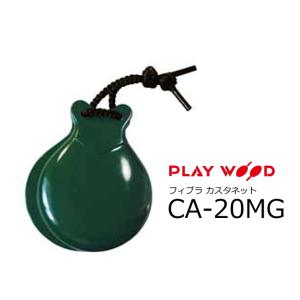 PlayWood/プレイウッド フラメンコスタイル フィブラ カスタ