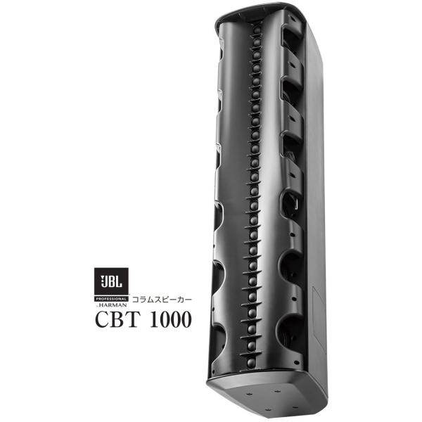 JBL　CBT Series　コラムスピーカー　CBT1000 黒