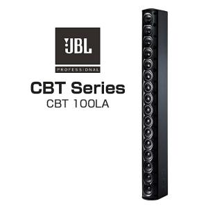 JBL　CBT Series　コラムスピーカー　CBT100LA-1