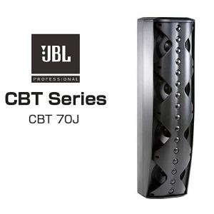 JBL（ジェイビーエル） JBL CBT Series コラムスピーカー CBT50LA-1