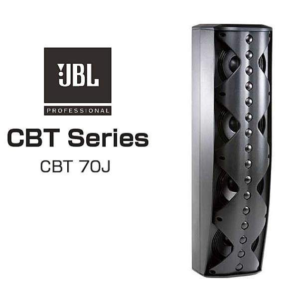 JBL　CBT Series　コラムスピーカー　CBT70J-1