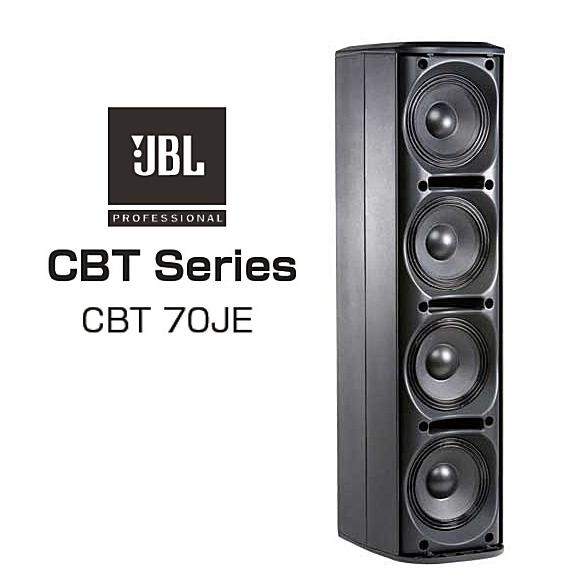 JBL　CBT Series　CBT70J-1低域拡張用コラムスピーカー　CBT70JE-1