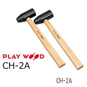 PlayWood/プレイウッド 菅原 淳モデル ヴィブラフォン/マリンバ用