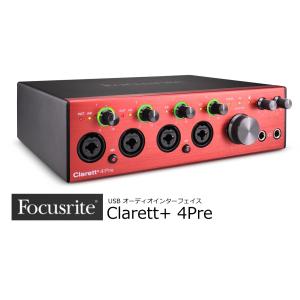 Focusrite/フォーカスライト　18-In / 8-Out USB オーディオインターフェイス　Clarett+ 4Pre｜rizing