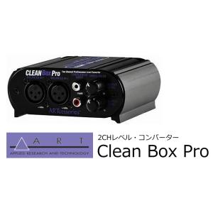 ART　2CHレベル・コンバーター　Clean Box Pro