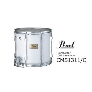 Pearl/パール　小学生〜高校生用 13inchスネア マーチングドラム　コンペティターシリーズ　CMS1311/C｜rizing