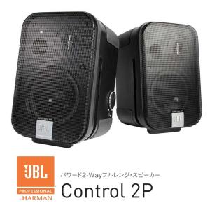 JBL CONTROL NOW BK スピーカー 2個セット 20080617111248_631_.jpg
