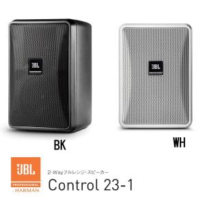 JBL　小型2-Wayフルレンジ・スピーカー　2本1組　Control 23-1　｜rizing