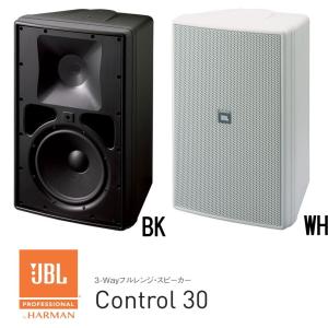 JBL　3-Way フルレンジ・スピーカーシステム　Control30｜rizing