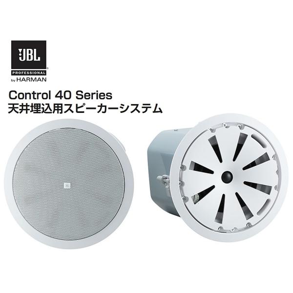 JBL Control45C/T　天井埋込用同軸2Wayフルレンジスピーカー