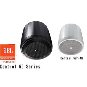 JBL　Control62P　天井吊下げ用サテライト・スピーカー｜rizing