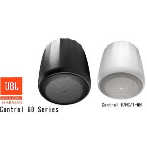 JBL　Control67HCT　天井吊下げ用同軸2-Wayフルレンジ・スピーカー