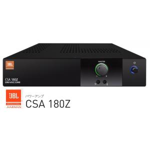 JBL　1Uハーフラックサイズ　トランス内臓パワーアンプ 　CSA180Z｜rizing