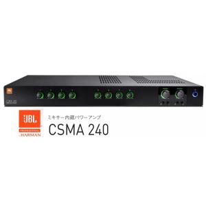 JBL　8CHミキサー内臓パワーアンプ 　CSMA240