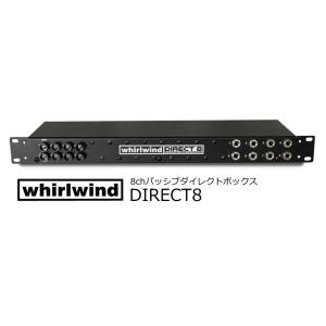 whirlwind　DIRECT8　8chパッシブダイレクトボックス/DIボックス