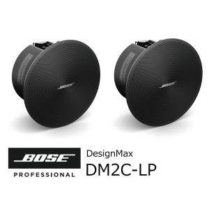 BOSE　DesignMax DM2C-LP PAIR BLK　天井埋込スピーカー ブラック　ペア　