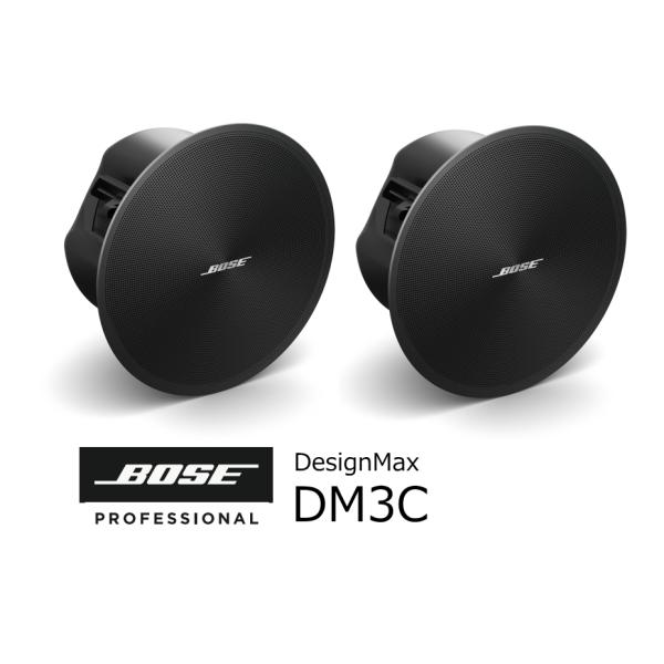 BOSE　DesignMax DM3C PAIR BLK v2　天井埋込スピーカー ブラック　ペア　