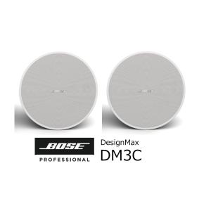 BOSE DesignMax DM2C-LP ホワイト 天井埋込スピーカー BOSE 天井埋込スピーカー ホワイト ペア販売 DesignMax DM2C-LP PAIR