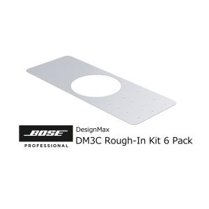 BOSE/ボーズ　DesignMax　DM3C用 天井補強用ラフインパン 6個セット　ROUGH-I...