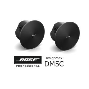 BOSE　DesignMax DM5C PAIR BLK v2　天井埋込スピーカー ブラック　ペア　