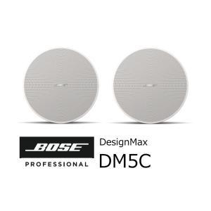 BOSE　DesignMax DM5C PAIR WHT v2　天井埋込スピーカー ホワイト　ペア　