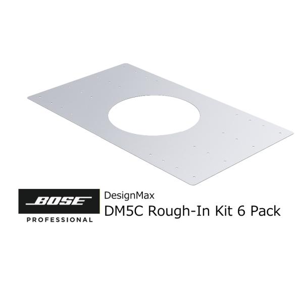 BOSE/ボーズ　DesignMax　DM5C用 新築時用ラフインパン 6個セット　ROUGH-IN...