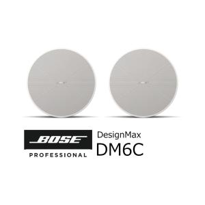 BOSE/ボーズ　DesignMax　埋め込み式スピーカー　ホワイト（ペア） DM6C PAIR WHT｜rizing
