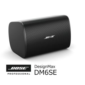 BOSE 天井埋込スピーカー ブラック ペア販売 DesignMax DM6C PAIR BLK
