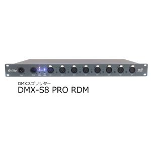 E-LITE DMXスプリッター DMXS4W : RIZING - 通販 - Yahoo!ショッピング