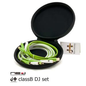 オヤイデ電気/NEO　d+ RCA Series　RCAオーディオケーブル　RCA+USB-AtoB（Type A to Type B）1.0m　   d+ classB DJ set｜rizing