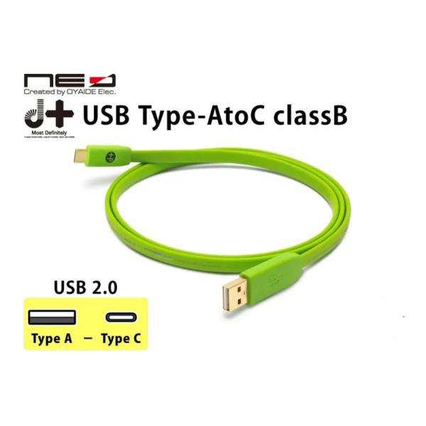 OYAIDE/オヤイデ NEO　d+シリーズ PCオーディオ用USBケーブル　USB-TypeA t...