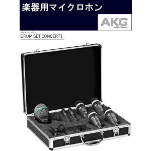 AKG コンデンサー型楽器用マイクロホン C519 M : RIZING - 通販