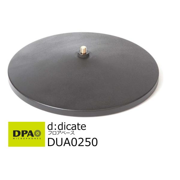 DPA　d:dicate　フロアベース　DUA0250