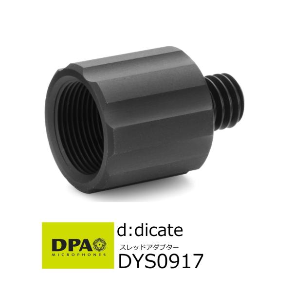 DPA　d:dicate　ステレオブーム用スレッドアダプター　DYS0917