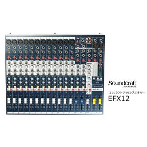 Soundcraft/サウンドクラフト　デジタル・エフェクター搭載 コンパクトアナログミキサー EFX12｜rizing