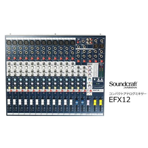 Soundcraft/サウンドクラフト　デジタル・エフェクター搭載 コンパクトアナログミキサー EF...