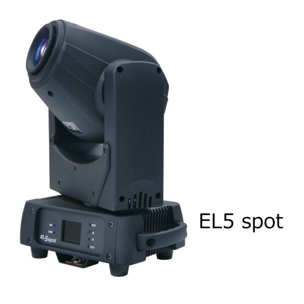 E-LITE　スポットタイプ小型ムービングライト　EL5 SPOT