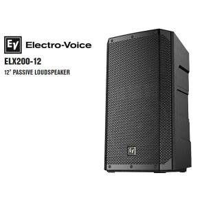 EV/エレクトロボイス　12インチ パッシブスピーカー　ELX200-12