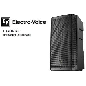 EV/エレクトロボイス　12インチパワードスピーカー　ELX200-12P