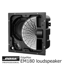 BOSE/ボーズ　EdgeMax　設備用天井埋め込み型スピーカー　EM180｜rizing
