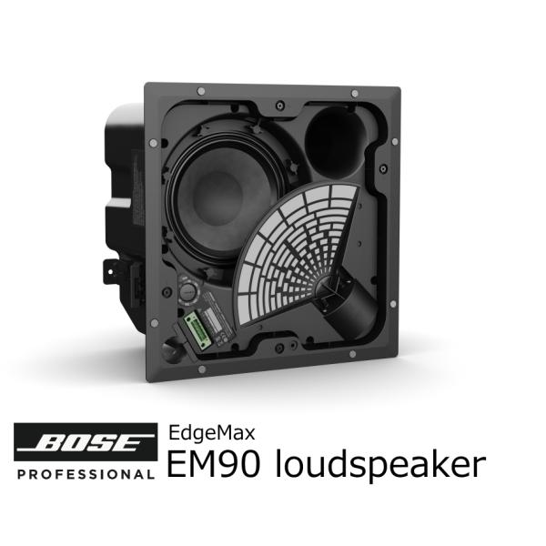 BOSE/ボーズ　EdgeMax　設備用天井埋め込み型スピーカー　EM90v2