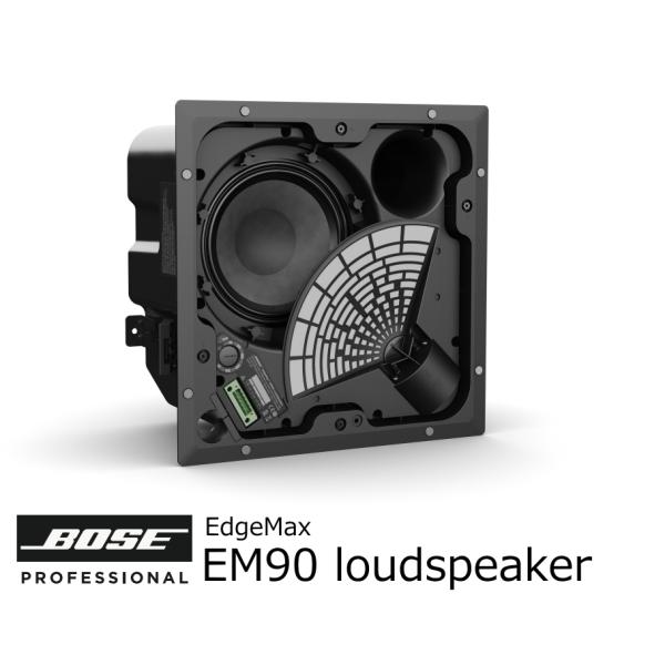 BOSE/ボーズ　EdgeMax　設備用天井埋め込み型スピーカー　EM90