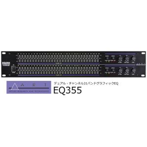 ART  デュアル・チャンネル31バンドグラフィックEQ　EQ355