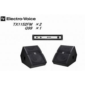 EV/エレクトロボイス  Tour Xシリーズ （ Package4）　Tx1152FM ×２ + パワーアンプ セット｜rizing