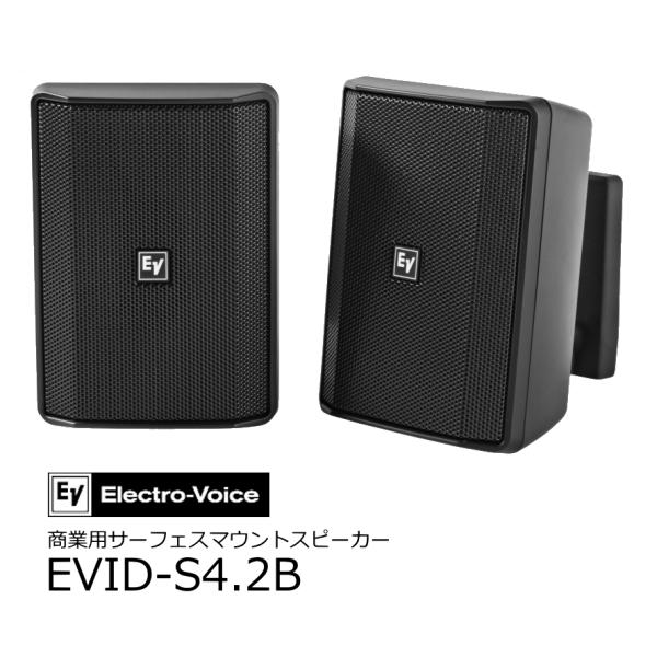 ElectroVoice/エレクトロボイス　 4インチ 2ウェイフルレンジ商業用サーフェスマウントス...