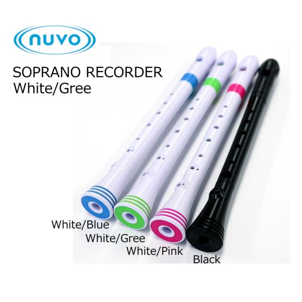 NUVO　リコーダー　Recorder White/Green　FGREGNJP