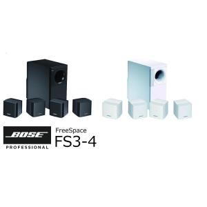 BOSE/ボーズ　露出型サブウーファー / サテライトスピーカーシステム（壁掛け／天井吊り兼用タイプ...