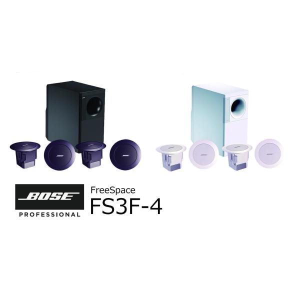 BOSE/ボーズ　天井埋め込み型サブウーファー / サテライトスピーカーシステム　1セット　FS3F...