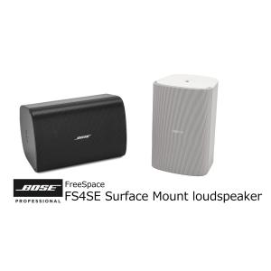 BOSE DesignMax DM3C PAIR WHT v2 天井埋込スピーカー ホワイト ペア