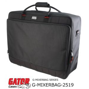 GATOR　ナイロン・ミキサーバッグ 25 X 19 X 8　G-MIXERBAG-2519｜rizing